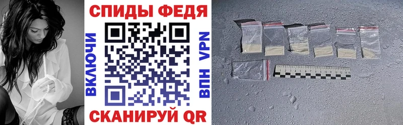 АМФ Premium Купить Тарко-Сале
