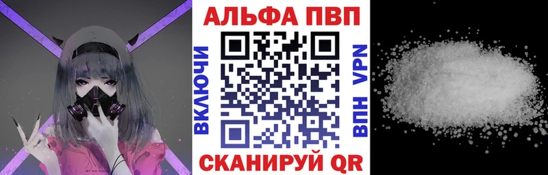 Купить Тарко-Сале Alfa_PVP СК КРИС