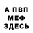 КЕТАМИН VHQ Aleksandr Shurov