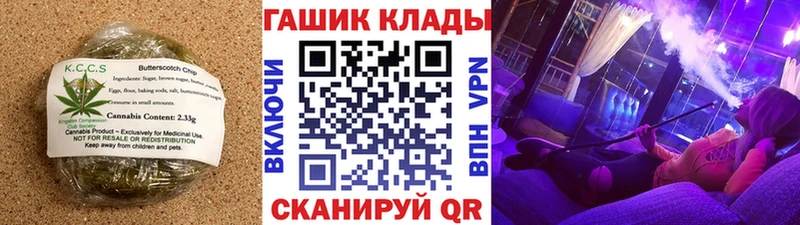 Купить где  Тарко-Сале  Печенье с ТГК марихуана 