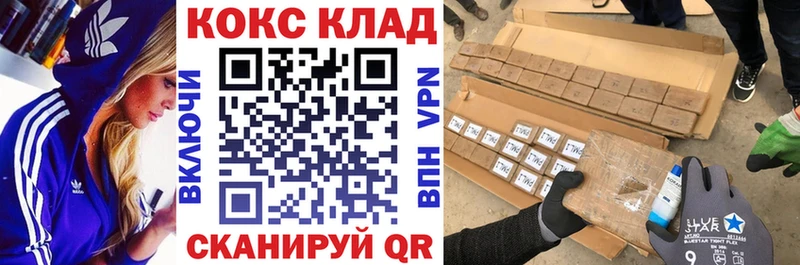 COCAIN Боливия  Купить где  Тарко-Сале 