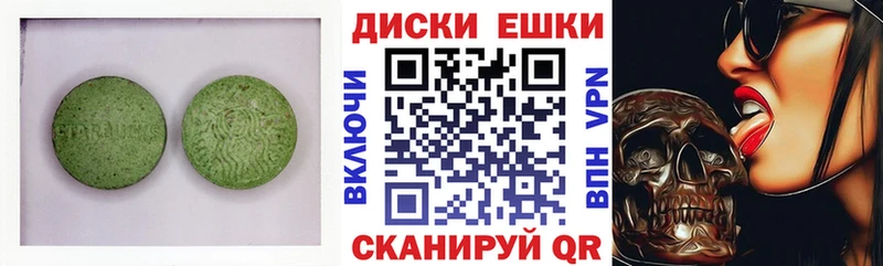 Купить закладки  Тарко-Сале  Ecstasy DUBAI 