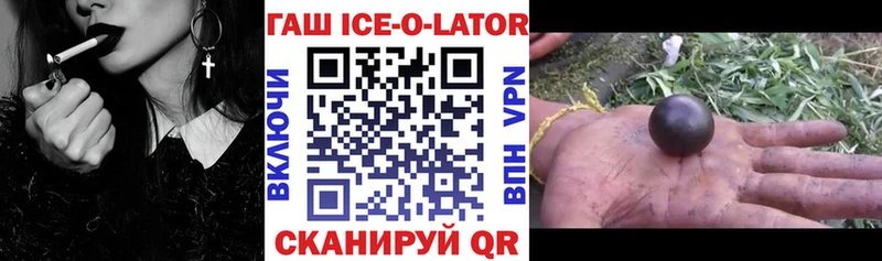 Гашиш Изолятор Тарко-Сале