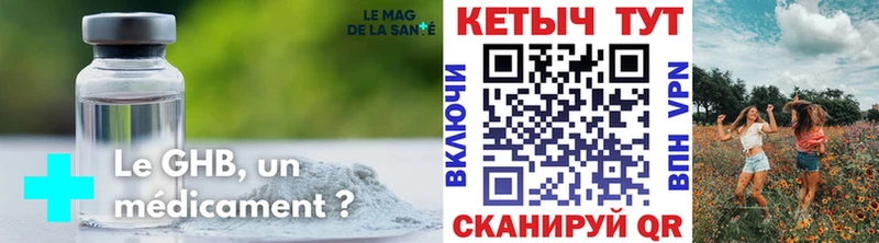 КЕТАМИН ketamine  Купить  Тарко-Сале 