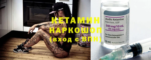 молекула духа Вязьма