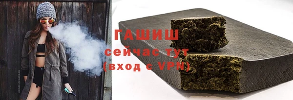 мяу мяу кристалл Вязники