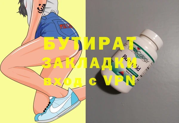 молекула духа Вязьма