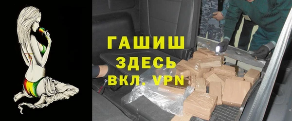 мяу мяу кристалл Вязники