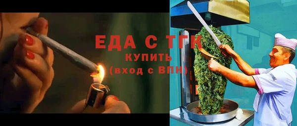 мяу мяу кристалл Вязники