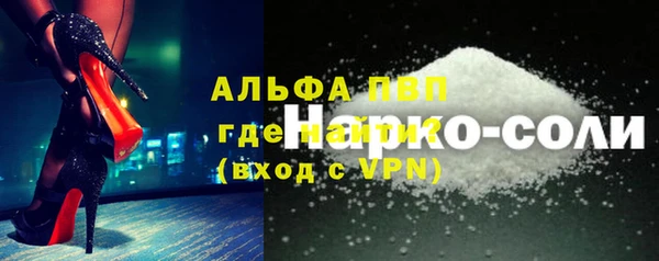 мяу мяу кристалл Вязники