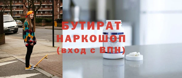 мяу мяу кристалл Вязники