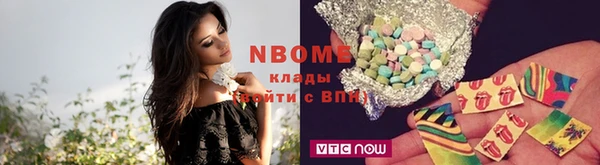 мяу мяу кристалл Вязники