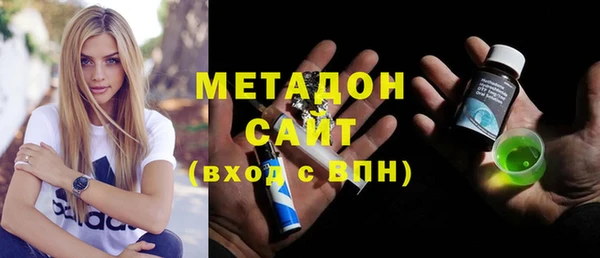 молекула духа Вязьма