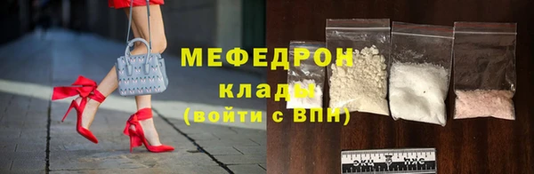 молекула духа Вязьма