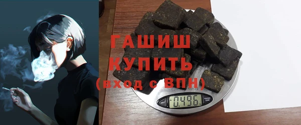 шишки Вяземский