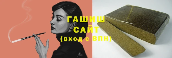 молекула духа Вязьма