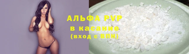 молекула духа Вязьма