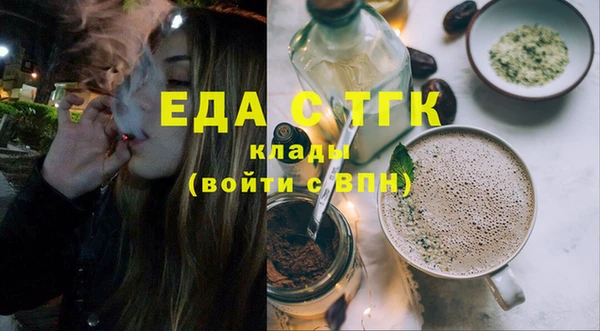 мяу мяу кристалл Вязники