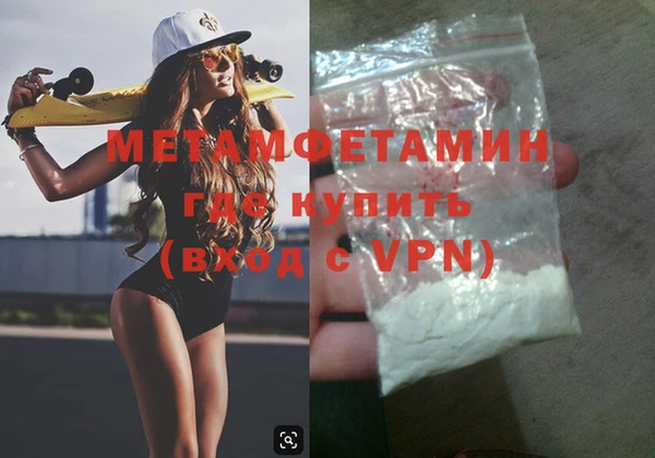 мяу мяу кристалл Вязники