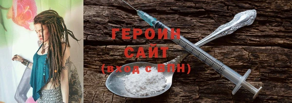 шишки Вяземский