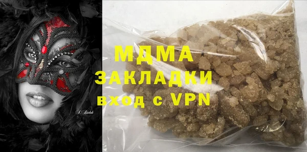 мяу мяу кристалл Вязники