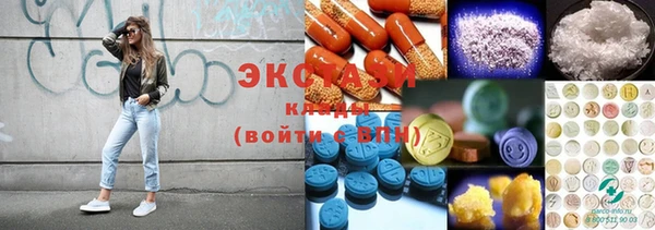 мяу мяу кристалл Вязники
