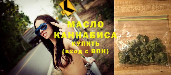 мяу мяу кристалл Вязники