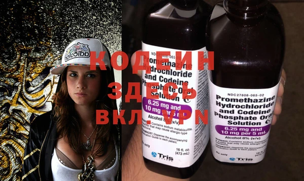 молекула духа Вязьма