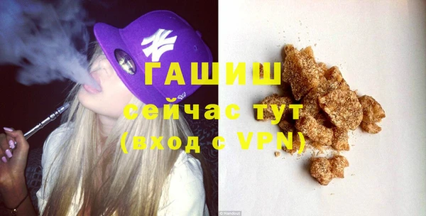 мяу мяу кристалл Вязники