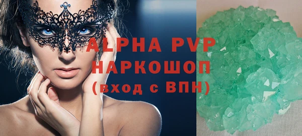 молекула духа Вязьма