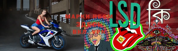 мяу мяу кристалл Вязники