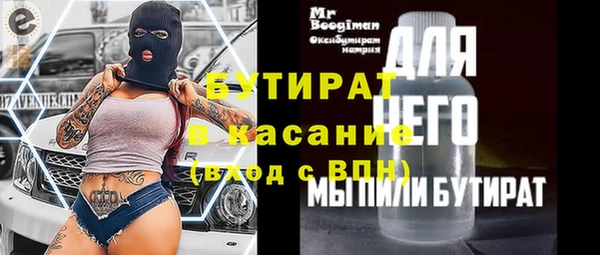 шишки Вяземский