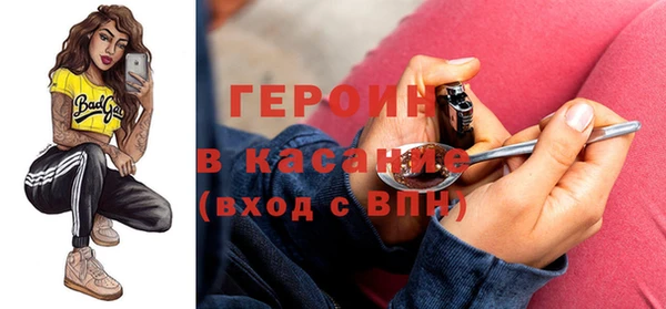 шишки Вяземский
