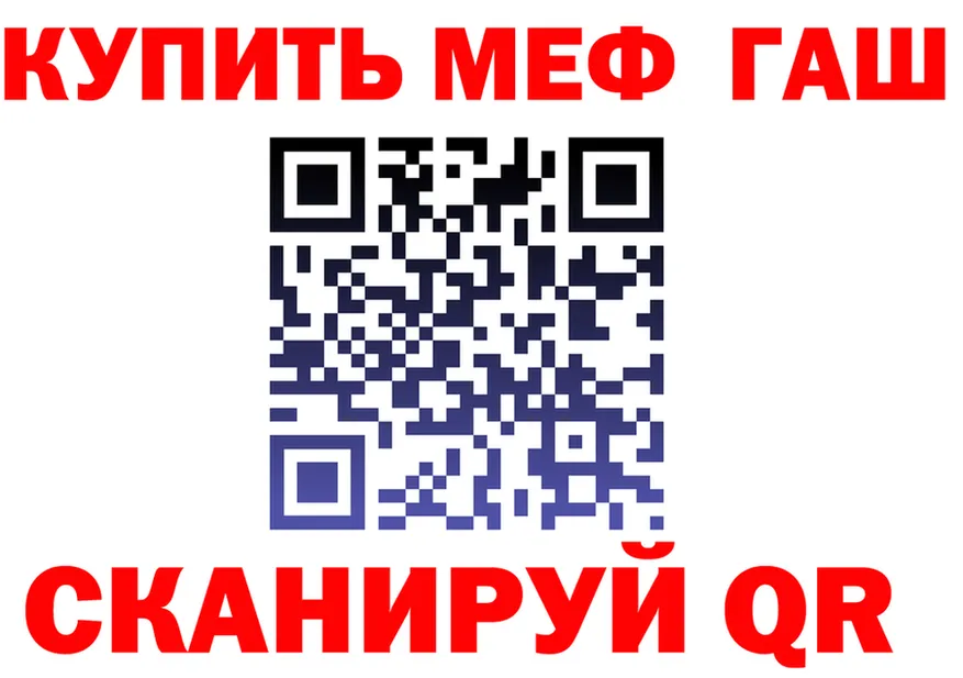 Меф 4 MMC как войти это гидра Тарко-Сале