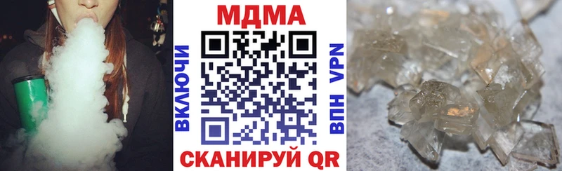 Купить  Тарко-Сале  MDMA Molly 