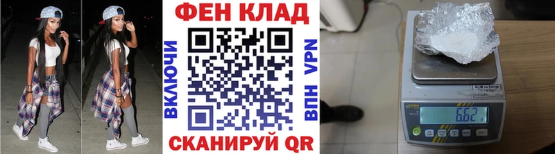 Купить  Тарко-Сале  Первитин Декстрометамфетамин 99.9% 
