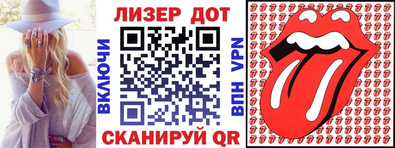 Наркотические марки 1,5мг  Купить где  Тарко-Сале 