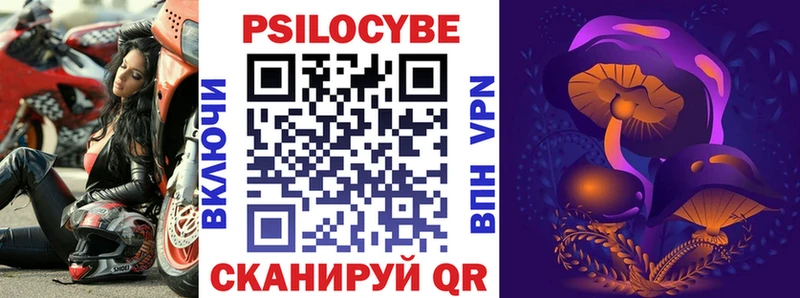 Купить закладки  Тарко-Сале  Псилоцибиновые грибы ЛСД 