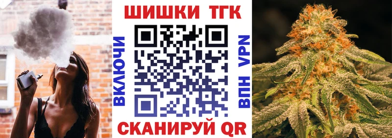 Купить  Тарко-Сале  Конопля THC 21% 